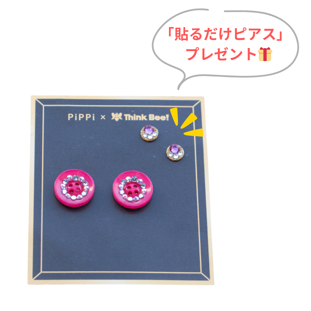 Think Bee!×貼るだけピアス (フランシーヌポーチ)