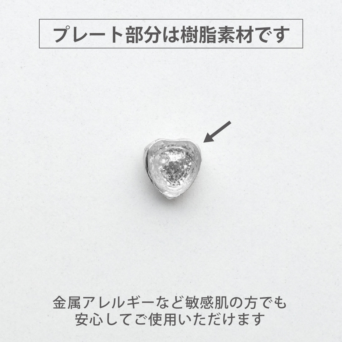 キラキラハート貼るだけピアスPiPPiキッズ HARU HARU®️ – Happy