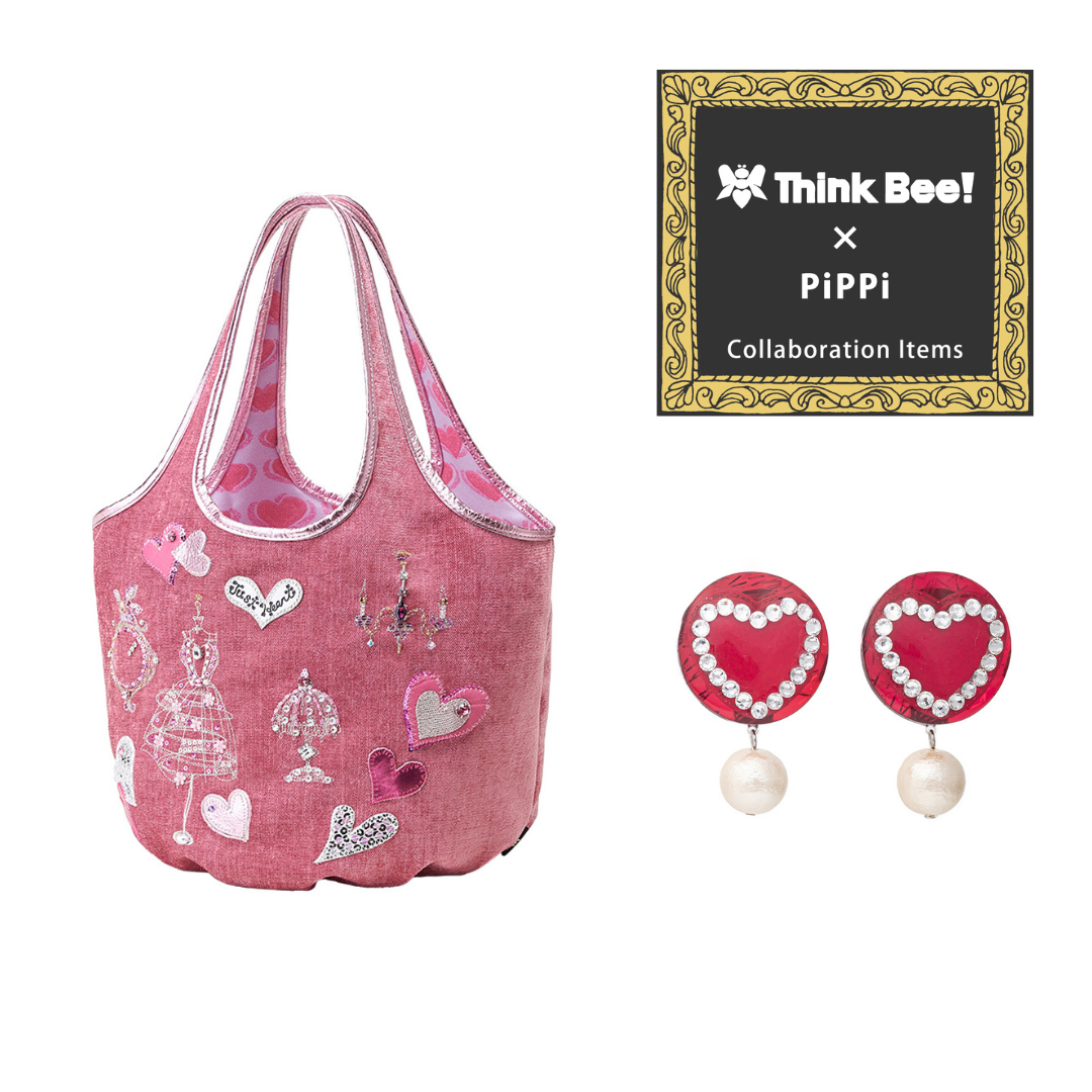 ハッピーリボン様専用 ooxpbh7587さま専用 インド刺繍リボンハッピーバックA ❤ハッピー